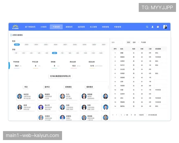 移动端编辑工具提升内容时效性 加速内容生产