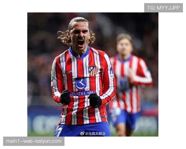 马竞3-5-2链式防守成熟 格列兹曼串联阿尔瓦雷斯终结